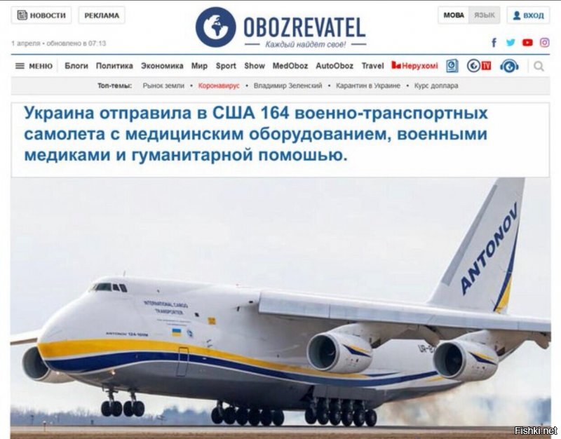 о как