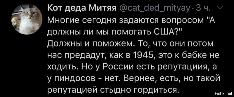 Политические комментарии 2