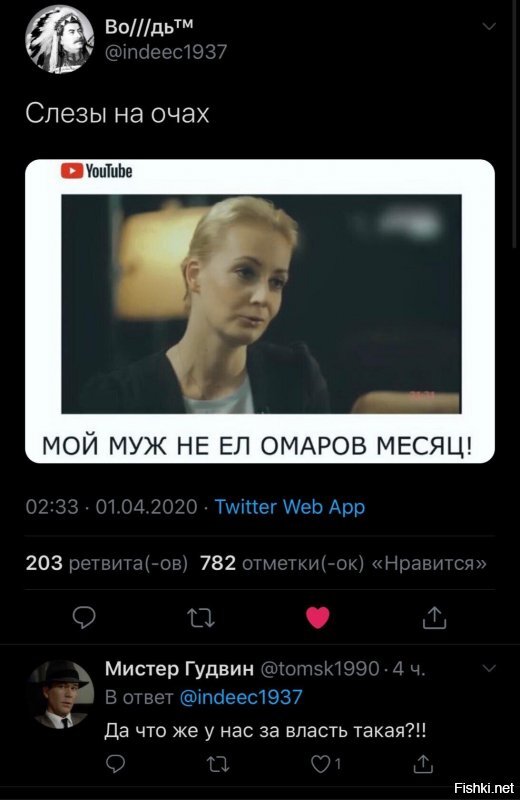Политические комментарии 2