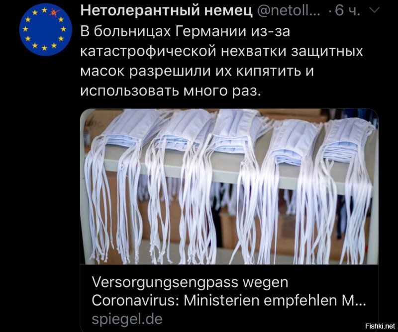 Политические комментарии 2