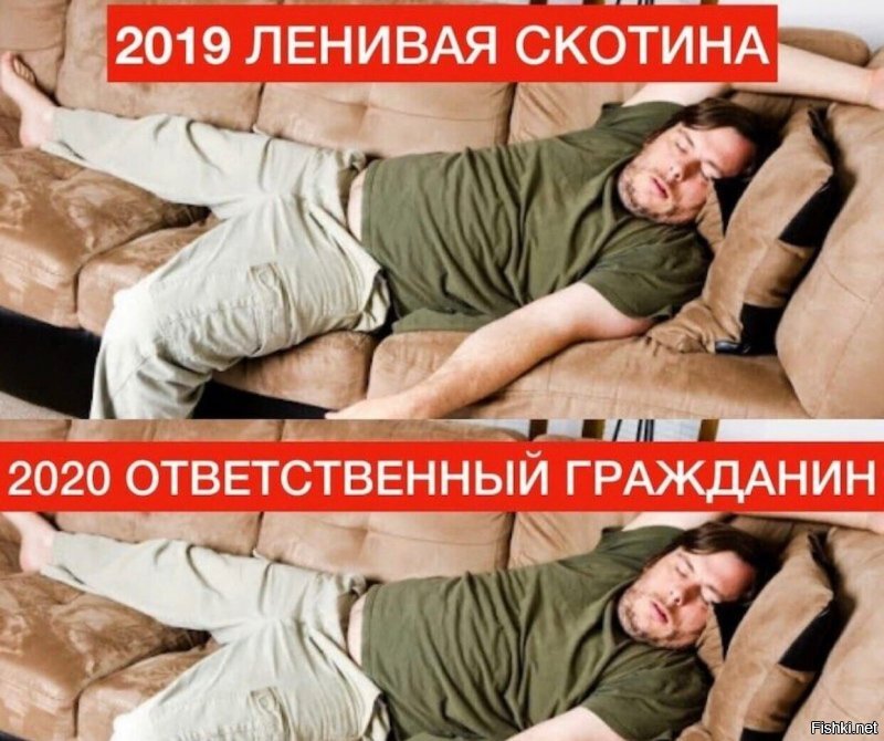 Политические комментарии 2