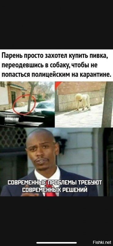 Политические комментарии 2
