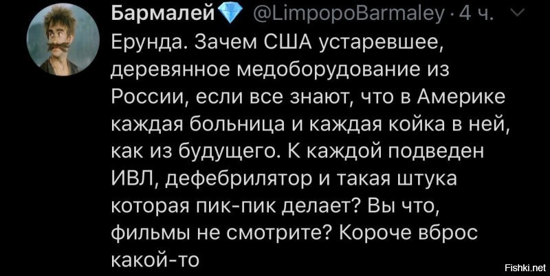 Политические комментарии 2