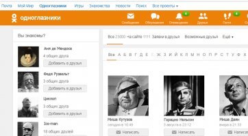 11 живучих заблуждений и мифов