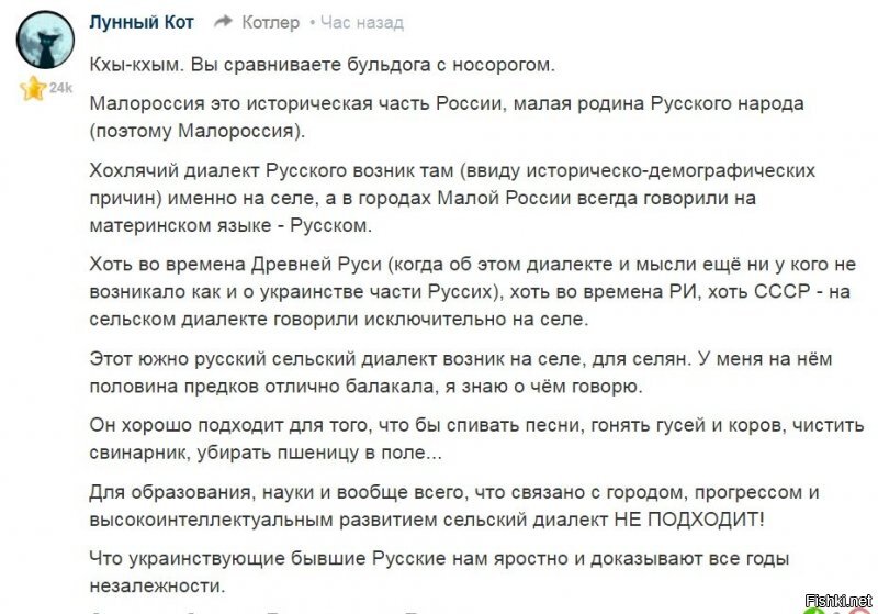 Кремлепутинская боевая единица - имперский тролль внешнеэкономических ОТНОШЕНИЙ (=
Особенности атаки - пылающий пукан!