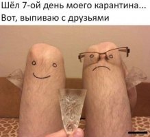 А начальник, тот что посередине уже напился и слег?