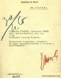 То же самое что и об этой: