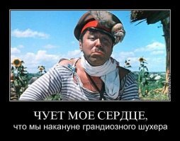 Нерадивых распространителей лжи о коронавирусе будут жестко наказывать