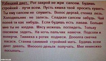 10 знаменитостей, карьеру которых загубил жир