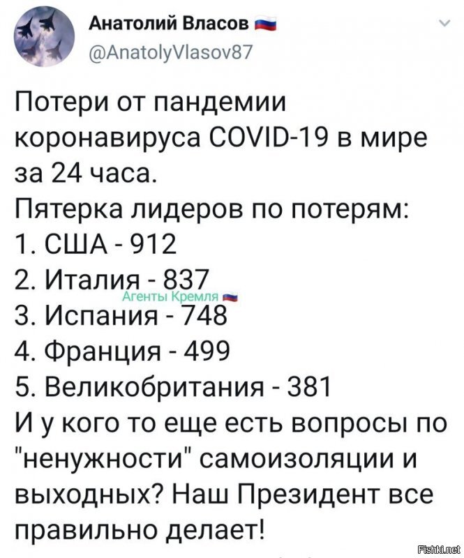 Политические комментарии
