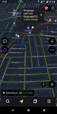 А помните старые добрые времена?!!! Пробки, мечты о будущем!