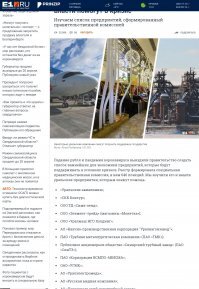 "До 30 апреля? Шта?": как в соцсетях отреагировали на месяц самоизоляции