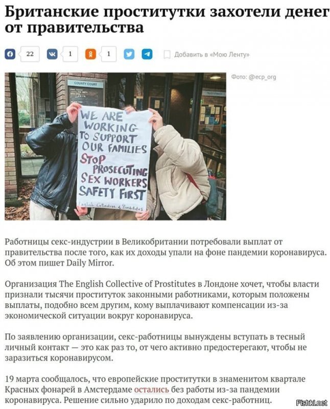 Надеюсь наши домушники не попросят компенсации от государства за вынужденный простой длиной в месяц.
