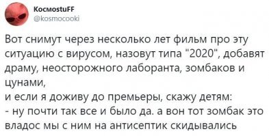 Свежие мемы и картинки поднимающие настроение  