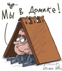 Указ Президента