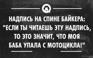 Девушка вылетела на асфальт, когда её парень устроил дрифт на перекрестке