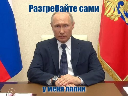 "До 30 апреля? Шта?": как в соцсетях отреагировали на месяц самоизоляции