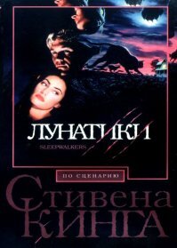 Уважаемый автор сего поста , карантин пошёл вам на пользу , продолжайте наблюдение и откроете еще несколько десятков фильмов по Кингу , например :