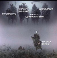 "Продлить режим нерабочих дней": главное из нового обращения Путина к нации