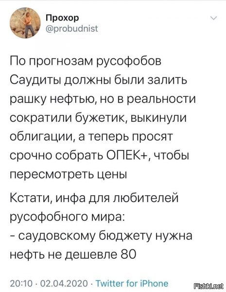 этих пацанов добивать надо, еще в отместку за "Большую Родину". ну чтоб с размахом...подкинуть стволов Йемену (те и так не дают себя завоевать, а если в атаку смогут?!) ну и Иран не очень любит саудитов...вот просто очень хочется, чтобы они получили заслуженное наказание, со всеми тонкостями : кровью, распадом , войнами и т.д. (короче всем тем, что они помогли сделать с нами тогда. пендосам того же, все препосылки у них тоже есть)
