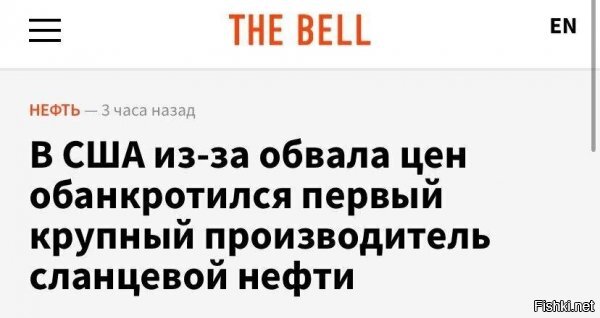 Политические комментарии
