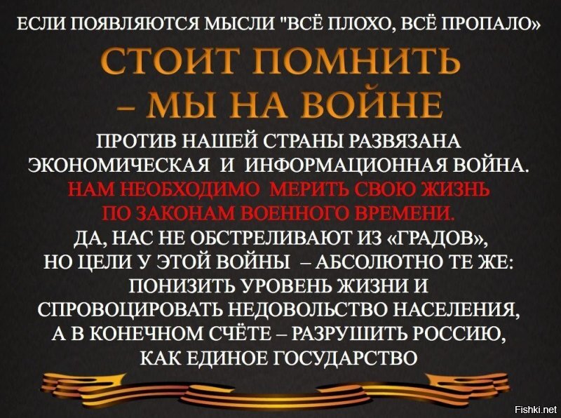 Политические комментарии 2