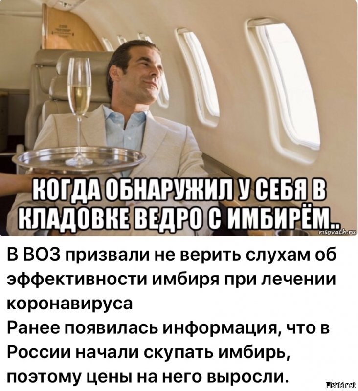 Политические комментарии