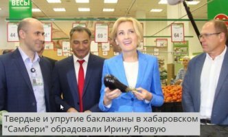 Забавная реакция покупателя с богатой фантазией на девушку