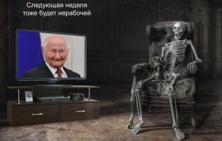 Как сделать самоизоляцию продуктивной и не сойти при этом с ума. Прямой эфир на Fishki.net
