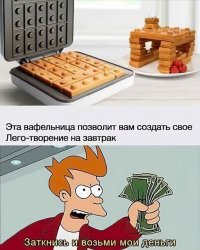 чета дырки не совпадают