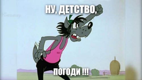 Текст песни Лариса Мондрус - Ты погоди