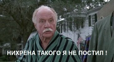 Смешные картинки