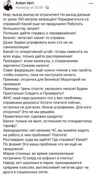 "До 30 апреля? Шта?": как в соцсетях отреагировали на месяц самоизоляции