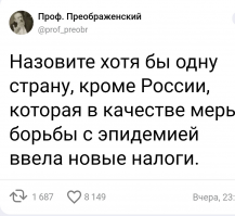 Немного интересного о налогах