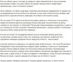 Фишки нашли здесь какой-то спам. Добавлю картинкой.