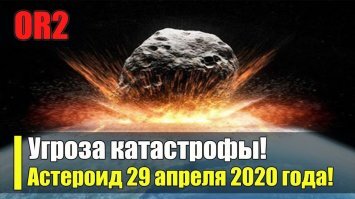 Хохотальня