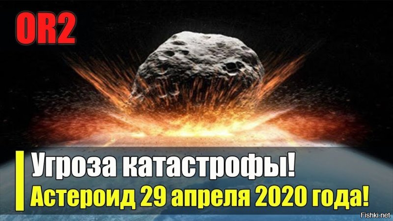 Хохотальня