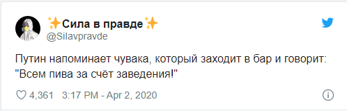 Срочно! Владимир Путин вновь обратился к нации