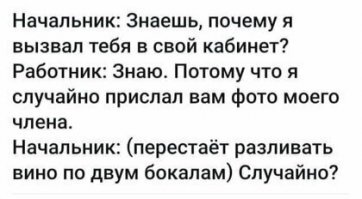 Прикольные комментарии из соцсетей