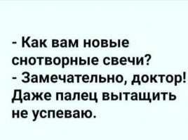 Смешные картинки