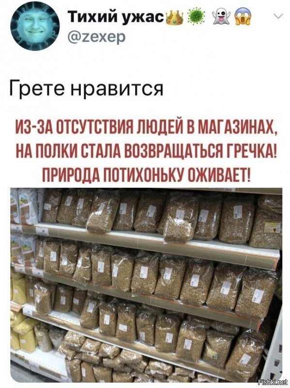 Это перловка.У самого столько же для собак.