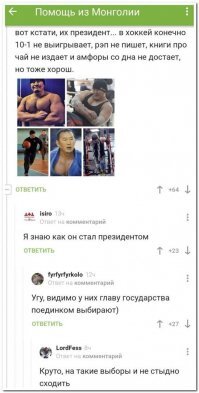 Прикольные комментарии из соцсетей