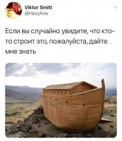 Я бы не рисковал связываться с этим плавсредством, корпус высокий, нет ни одного шпигата, мостик неправильный, воды натечёт по борта - и оверкиль, а в твиндеках тьма, на палубу не выскочишь, спасательных плотов ни одного... Не-не!