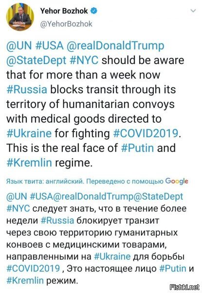 Интересуюсь спросить, а откуда гуманитарные конвои в Цеевропу ломят?