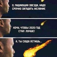 В Нигерии упал метеорит. После взрыва образовалась огромная воронка