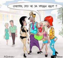 Чем-то эта картинка навеяла параллели с сегодняшними реалиями: