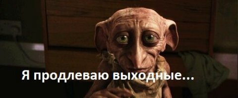 "Продлить режим нерабочих дней": главное из нового обращения Путина к нации