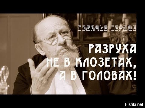 Ад коммуналок