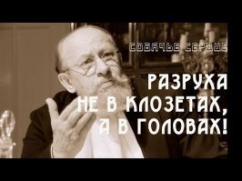 Ад коммуналок