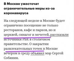 Юмор вне карантина. ТОП приколов из жизни о коронавирусе